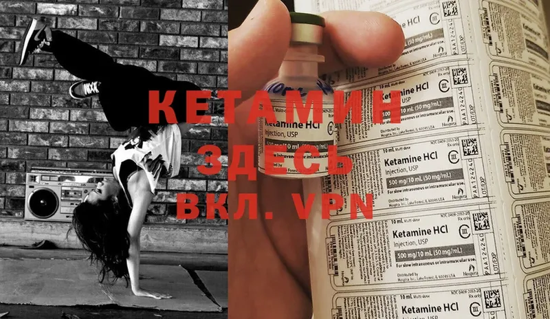 Кетамин ketamine  blacksprut ТОР  shop клад  Майский 